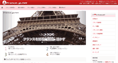 Desktop Screenshot of france-jp.net