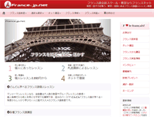 Tablet Screenshot of france-jp.net